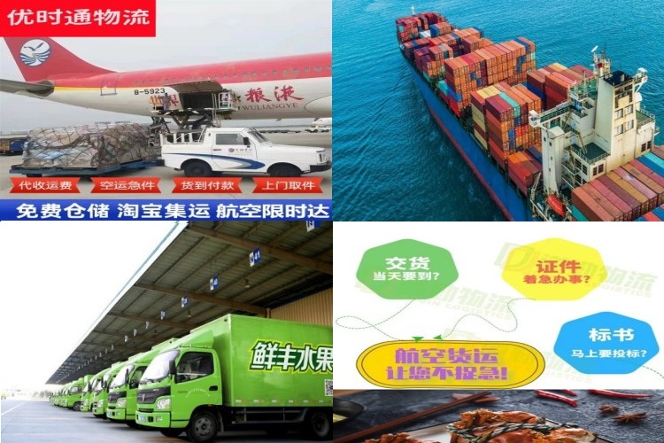 白水到葡萄牙航空货运公司-白水到葡萄牙物流专线
